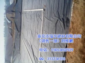 長治養(yǎng)殖膜與海水養(yǎng)殖膜引領現(xiàn)代養(yǎng)殖與建材新方向 瑞亨建材深耕技術創(chuàng)新