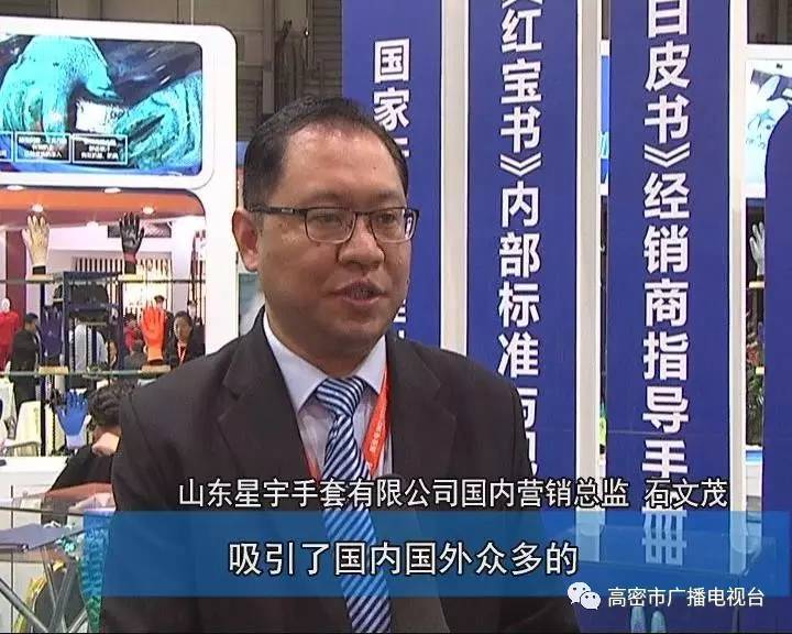 重磅| 參展第94屆中國(上海)勞動保護(hù)用品交易會 勞動保護(hù)用品銷售新機(jī)遇