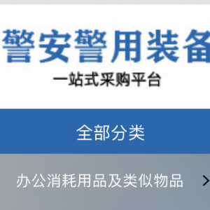 哈爾濱勞動保護用品銷售公司全覽 守護企業(yè)安全，筑牢職業(yè)健康防線