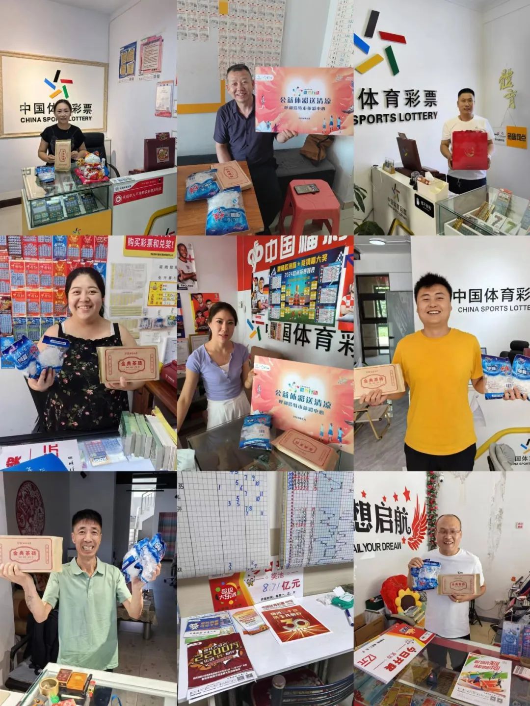 呼和浩特市體彩中心開展“公益體彩送清涼”微光行動，為勞動者筑起安全防護墻