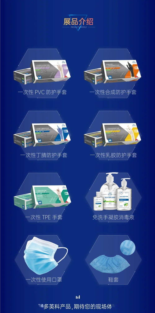 相約武漢，共筑安全未來——英科醫療誠邀您蒞臨第103屆中國勞動保護用品交易會